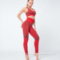 Women High Waist Tight Sport Wear Yoga Set